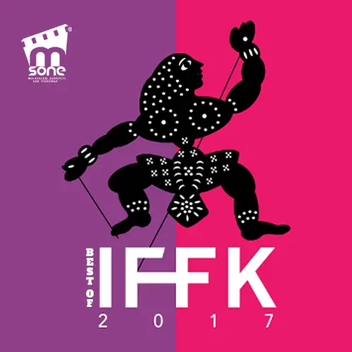 ബെസ്റ്റ് ഓഫ് IFFK 2017