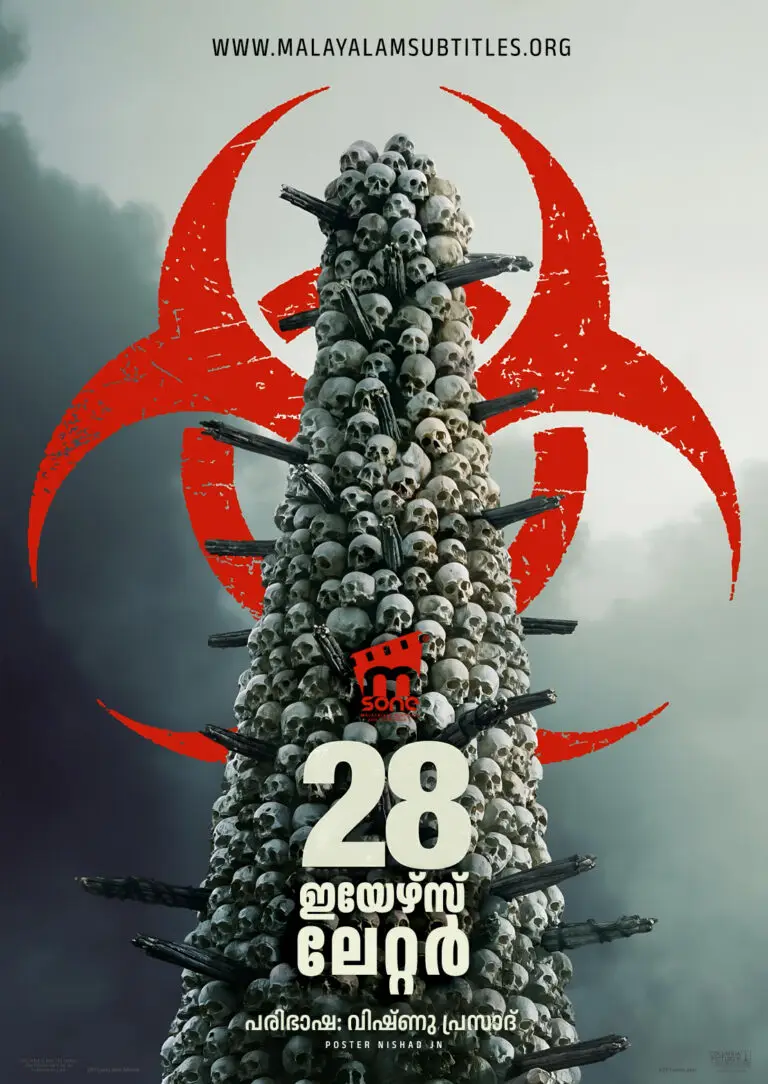 28 Years Later