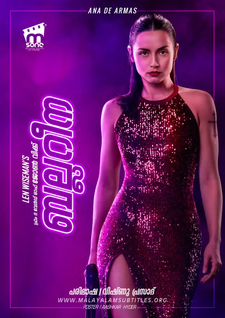 From the World of John Wick: Ballerina