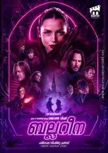 From the World of John Wick: Ballerina / ഫ്രം ദ വേൾഡ് ഓഫ് ജോൺ വിക്ക്: ബല്ലറീന (2025)