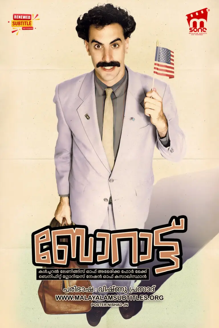Borat: Cultural Learnings of America for Make Benefit Glorious Nation of Kazakhstan