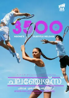 Challengers / ചലഞ്ചേഴ്സ് (2024)