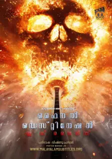 Final Destination: Bloodlines / ഫൈനൽ ഡെസ്റ്റിനേഷൻ: ബ്ലഡ്‌ലൈൻസ് (2025)