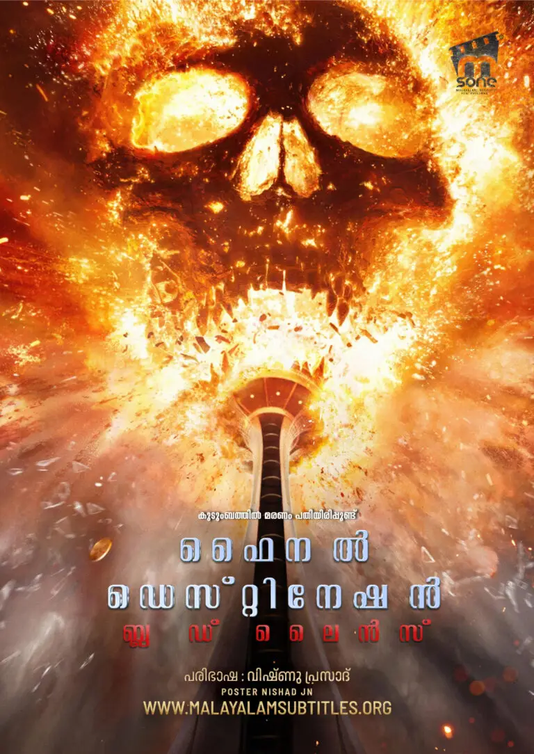 Final Destination: Bloodlines