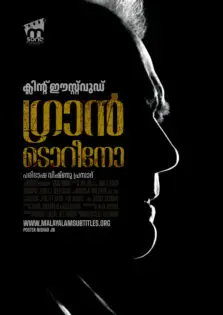 Gran Torino / ഗ്രാൻ ടൊറീനോ (2008)
