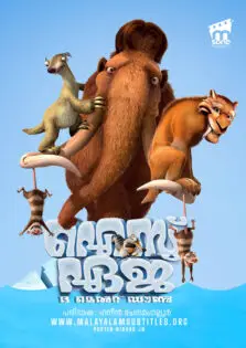 Ice Age: The Meltdown / ഐസ് ഏജ്: ദ മെൽറ്റ് ഡൗൺ (2006)
