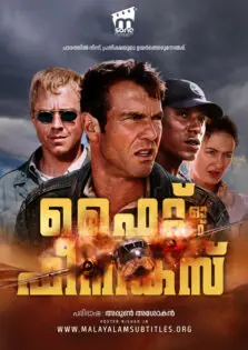 Flight of the Phoenix / ഫ്ലൈറ്റ് ഓഫ് ദ ഫീനിക്സ് (2004)