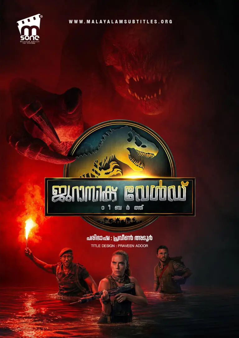 Jurassic World: Rebirth