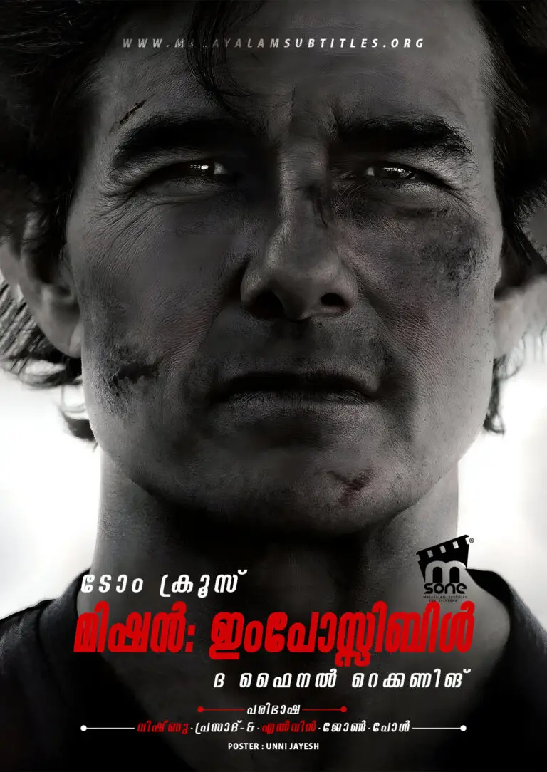 Mission: Impossible - The Final Reckoning