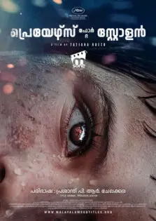 Prayers for the Stolen / പ്രെയേഴ്സ് ഫോർ ദ സ്റ്റോളൻ (2021)