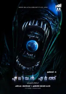 Alien: Earth Season 01 / ഏലിയന്‍: എര്‍ത്ത് സീസണ്‍ 01 (2025)