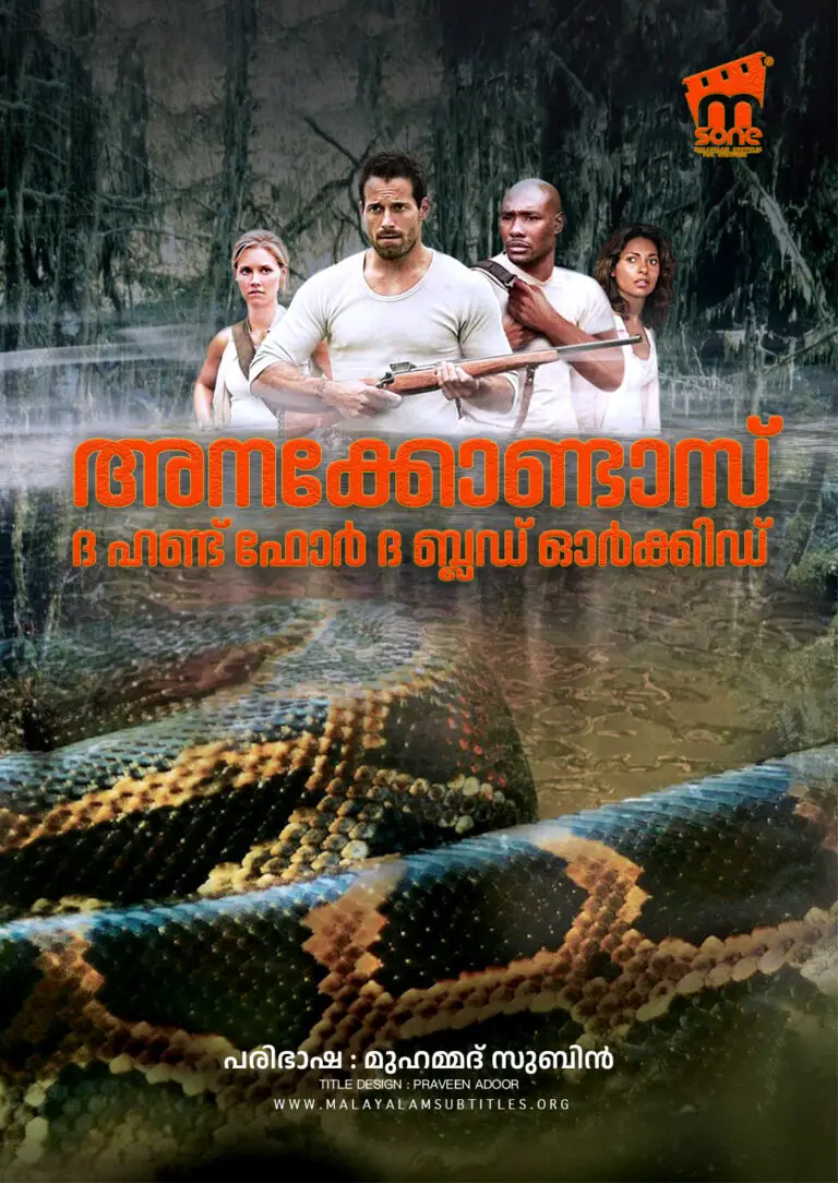 Anacondas: The Hunt for the Blood Orchid