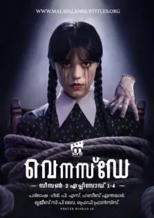 Wednesday Season 2 / വെനസ്ഡേ സീസൺ 2 (2025)