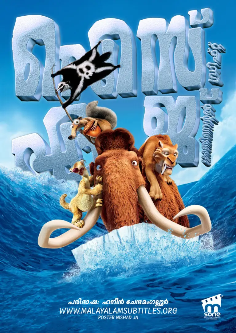 Ice Age: Continental Drift