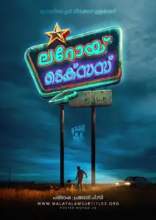 LaRoy, Texas / ലറോയ്, ടെക്സസ് (2023)