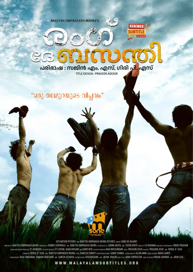 Rang De Basanti