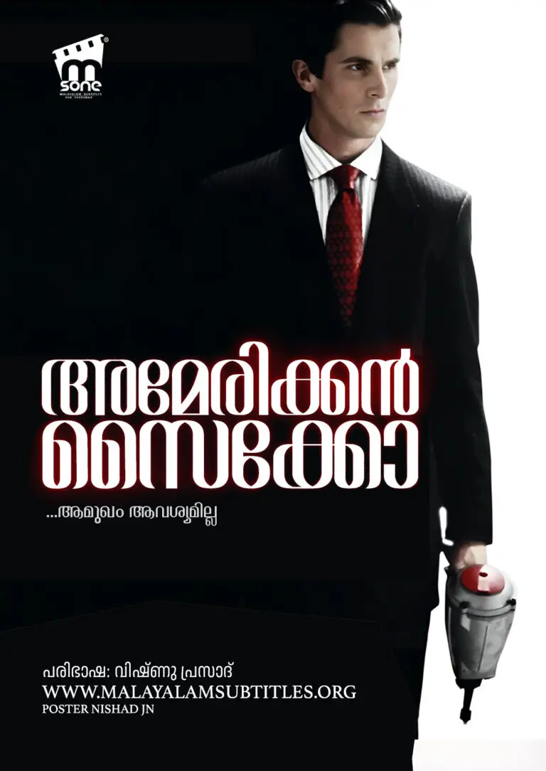 American Psycho