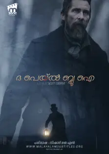 The Pale Blue Eye / ദ പെയ്ൽ ബ്ലൂ ഐ (2022)