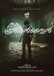 Frankenstein / ഫ്രാങ്കെൻസ്റ്റൈൻ (2025)