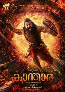 Kantara A Legend: Chapter 1 / കാന്താര എ ലെജൻഡ്: ചാപ്റ്റർ 1 (2025)