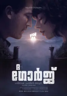 The Gorge / ദ ഗോർജ് (2025)