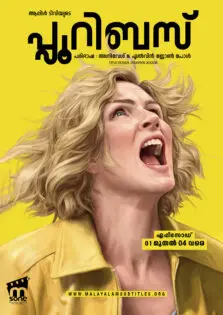 Pluribus Season 1 / പ്ലൂറിബസ് സീസൺ 1 (2025)