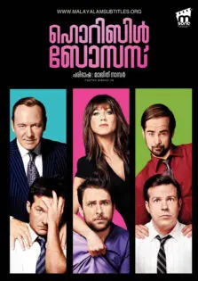 Horrible Bosses / ഹൊറിബിൾ ബോസസ് (2011)