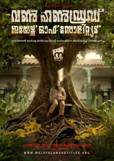 One Hundred Years of Solitude Season 1 / വൺ ഹൺഡ്രഡ് ഇയേഴ്സ് ഓഫ് സോളിറ്റ്യൂട് സീസൺ 1 (2024)