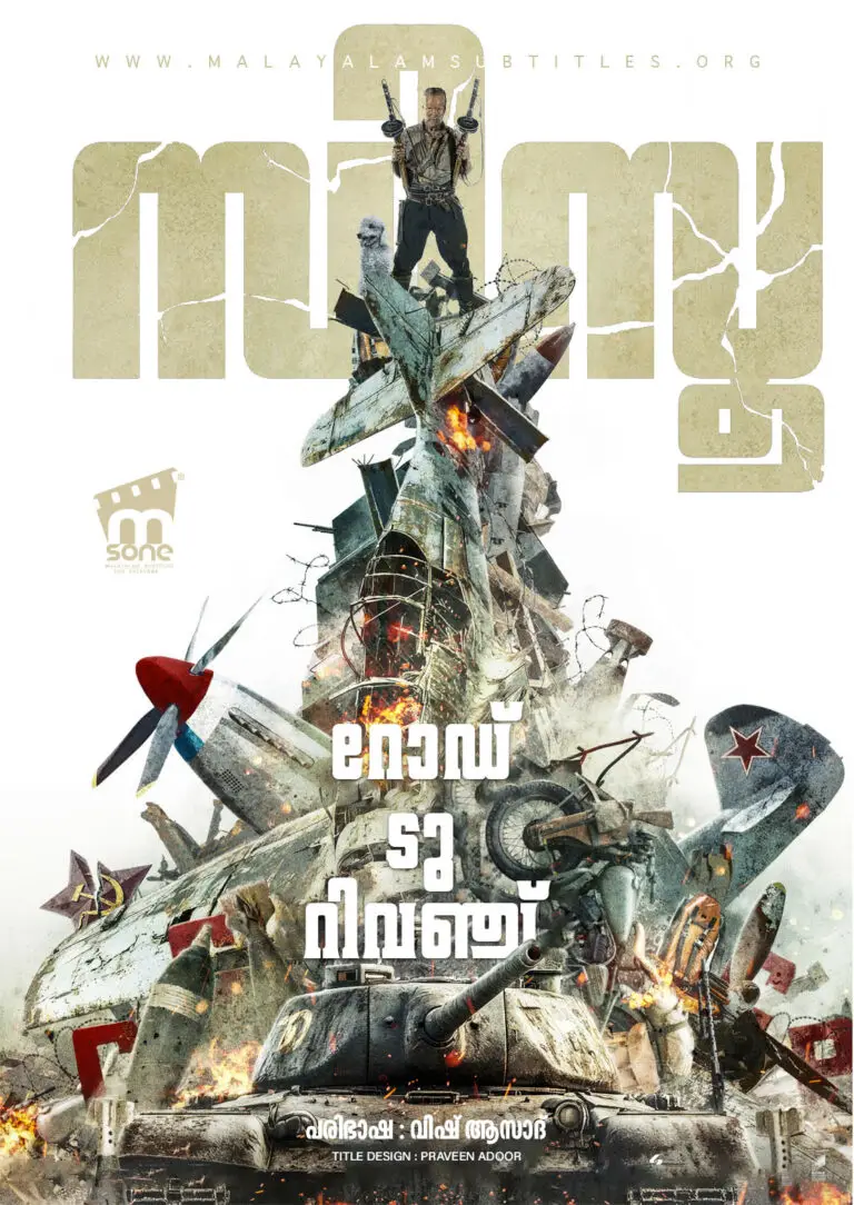 Sisu: Road to Revenge