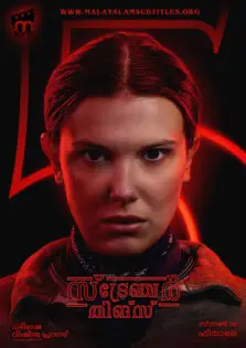 Stranger Things Season 5 / സ്ട്രേഞ്ചർ തിങ്സ് സീസൺ 5 (2025)