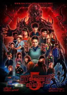 Stranger Things Season 5 / സ്ട്രേഞ്ചർ തിങ്സ് സീസൺ 5 (2025)