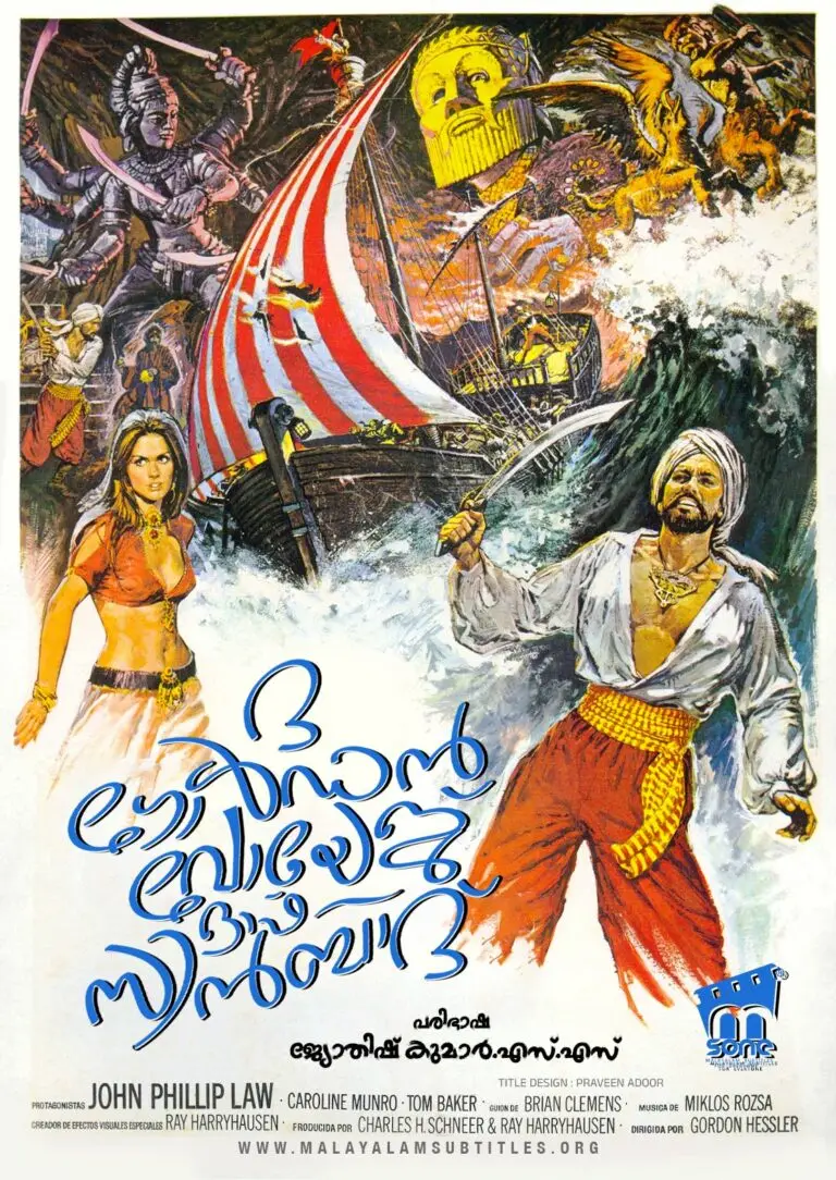 The Golden Voyage of Sinbad