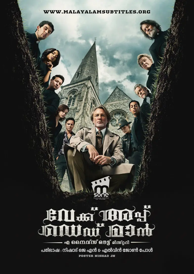 Wake Up Dead Man: A Knives Out Mystery