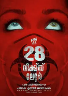 28 Weeks Later / 28 വീക്ക്സ് ലേറ്റർ (2007)