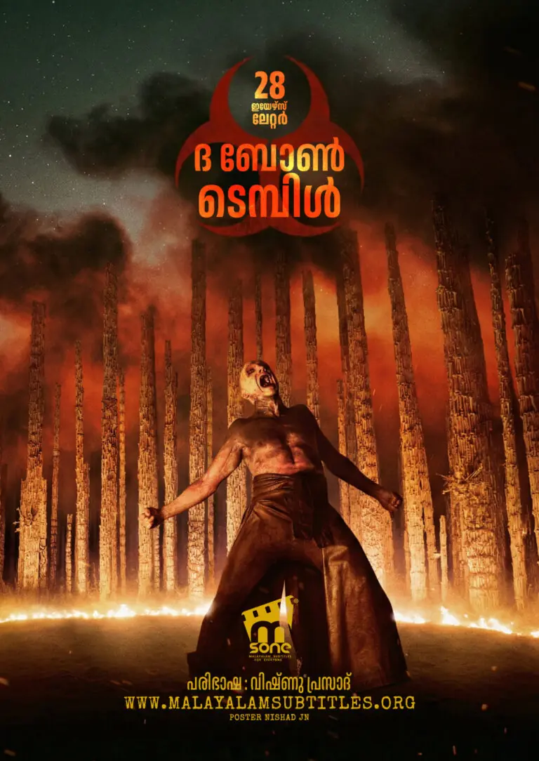 28 Years Later: The Bone Temple