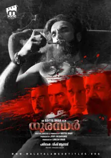 Dhurandhar / ധുരന്ധർ (2025)