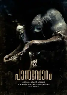 Pandorum / പാൻഡോറം (2009)