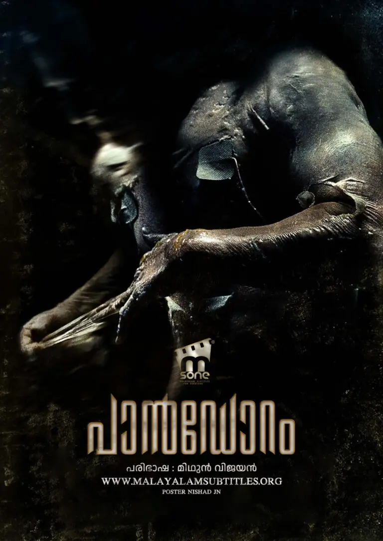 Pandorum