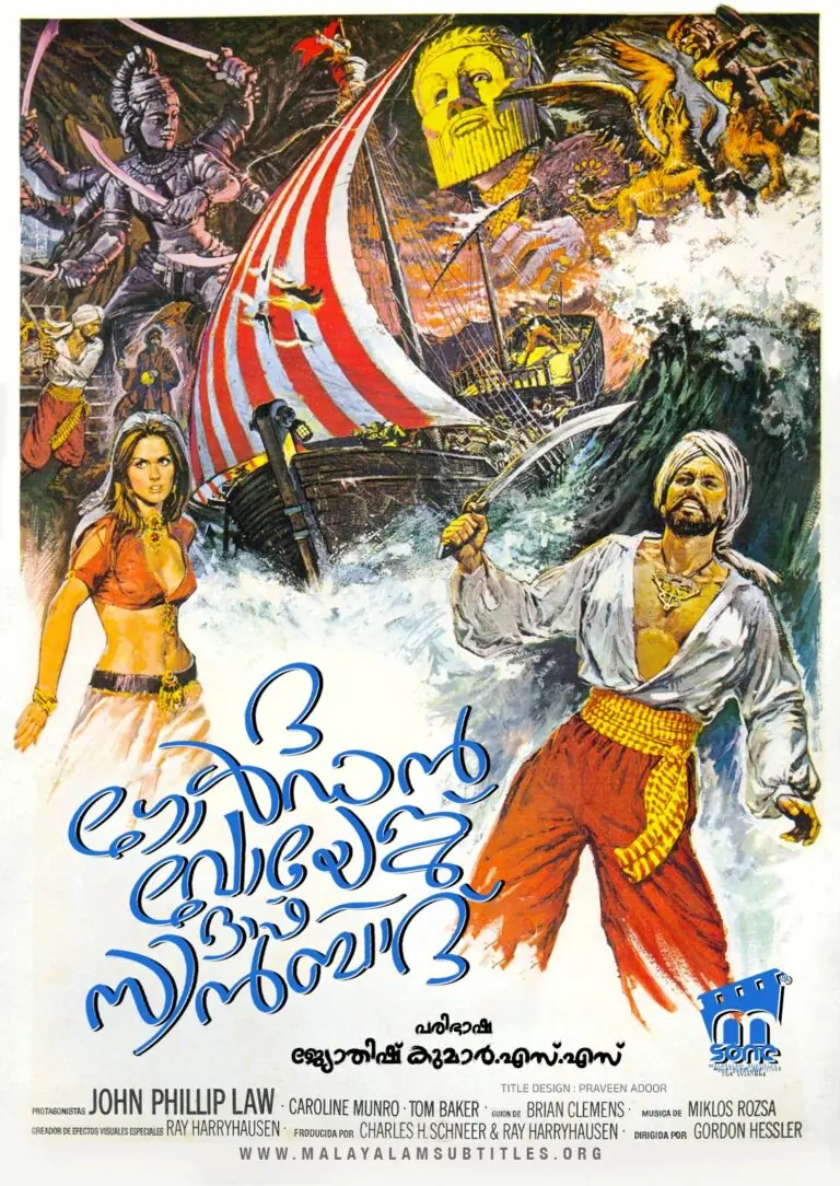 The Golden Voyage of Sinbad