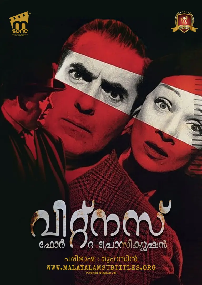 Witness for the Prosecution