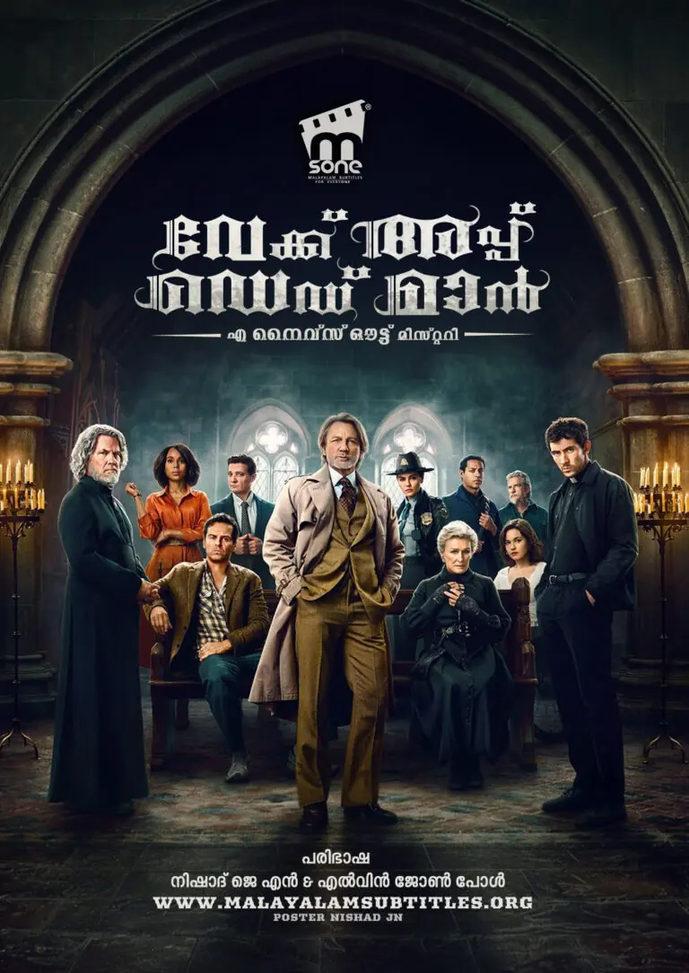 Wake Up Dead Man: A Knives Out Mystery