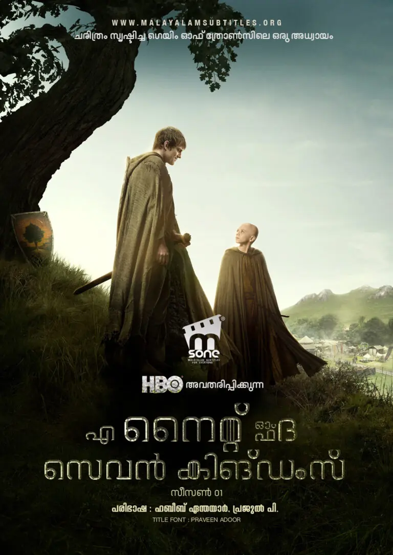 A Knight of the Seven Kingdoms Season 1