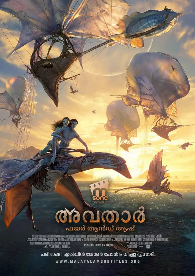 Avatar: Fire and Ash