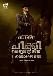 Peaky Blinders: The Immortal Man / പീക്കി ബ്ലൈന്റേഴ്‌സ്: ദി ഇമ്മോർട്ടൽ മാൻ (2026)