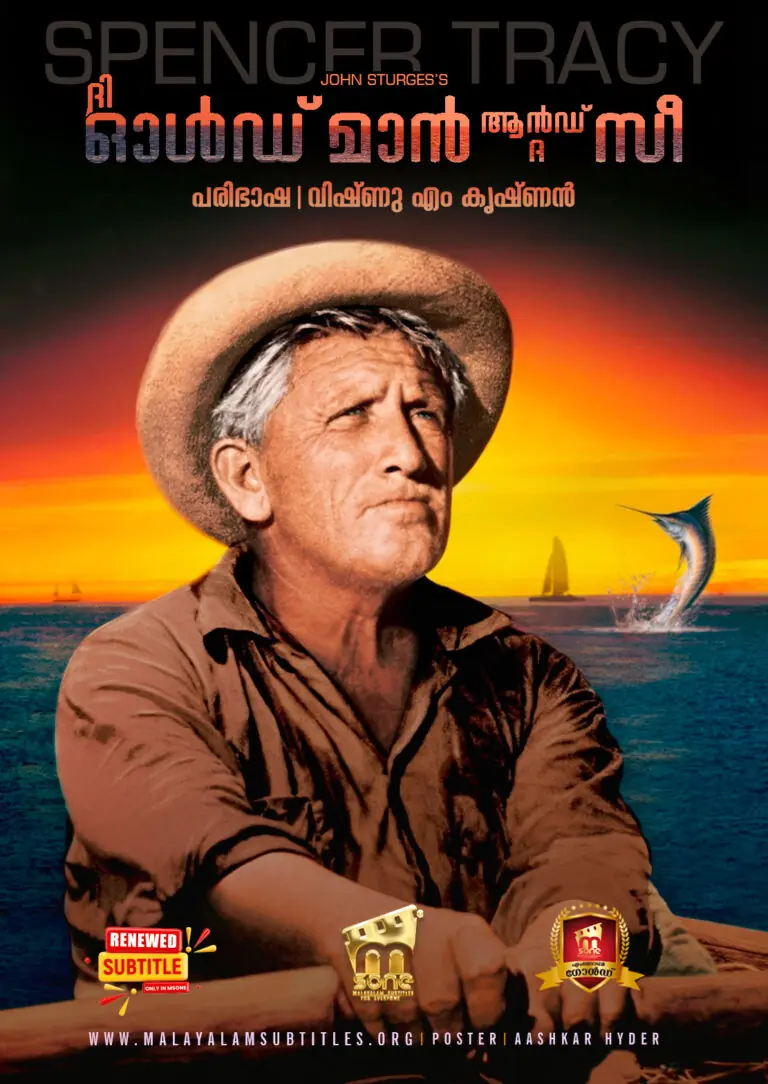 The Old Man and the Sea