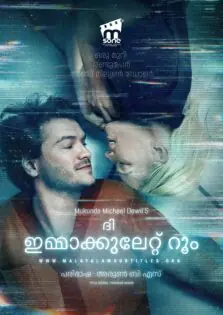 The Immaculate Room / ദി ഇമ്മാക്കുലേറ്റ് റൂം (2022)