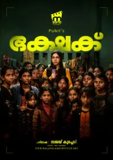 Bhakshak / ഭഷക് (2024)