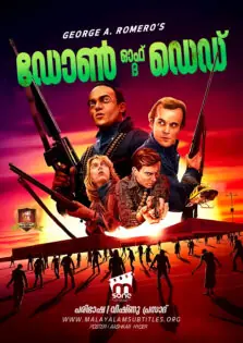 Dawn of the Dead / ഡോൺ ഓഫ് ദ ഡെഡ് (1978)