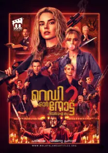 Ready or Not 2: Here I Come / റെഡി ഓർ നോട്ട് 2: ഹിയർ ഐ കം (2026)