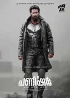 The Punisher: One Last Kill / ദ പണിഷർ: വൺ ലാസ്റ്റ് കിൽ (2026)